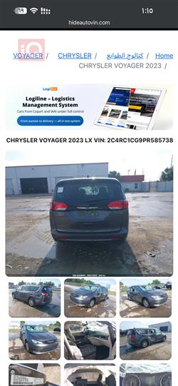 کرایسلەر ڤۆیجەر